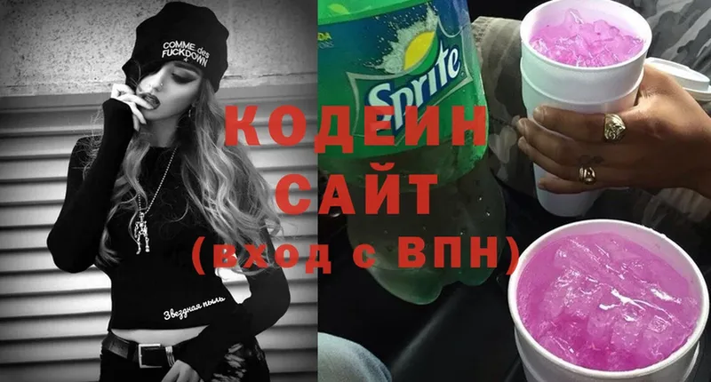 Кодеиновый сироп Lean Purple Drank  даркнет какой сайт  Новый Уренгой 