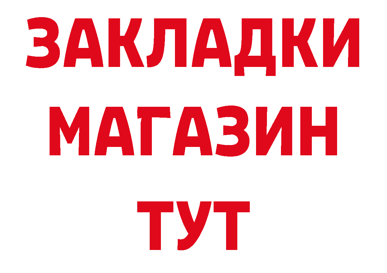 КЕТАМИН ketamine вход это блэк спрут Новый Уренгой