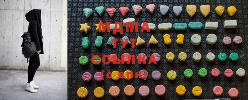 MDMA crystal  Новый Уренгой 